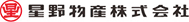 星野物産株式会社