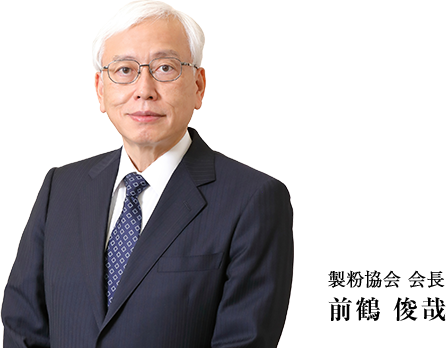 前鶴 俊哉 会長
